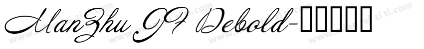 ManZhu JF Debold字体转换